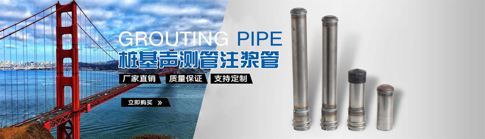 光泽声测管厂家